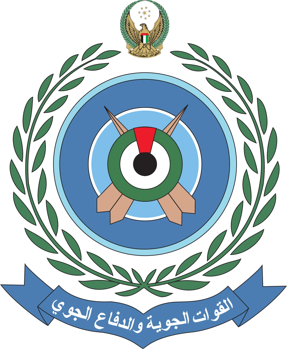 Airforce Logo