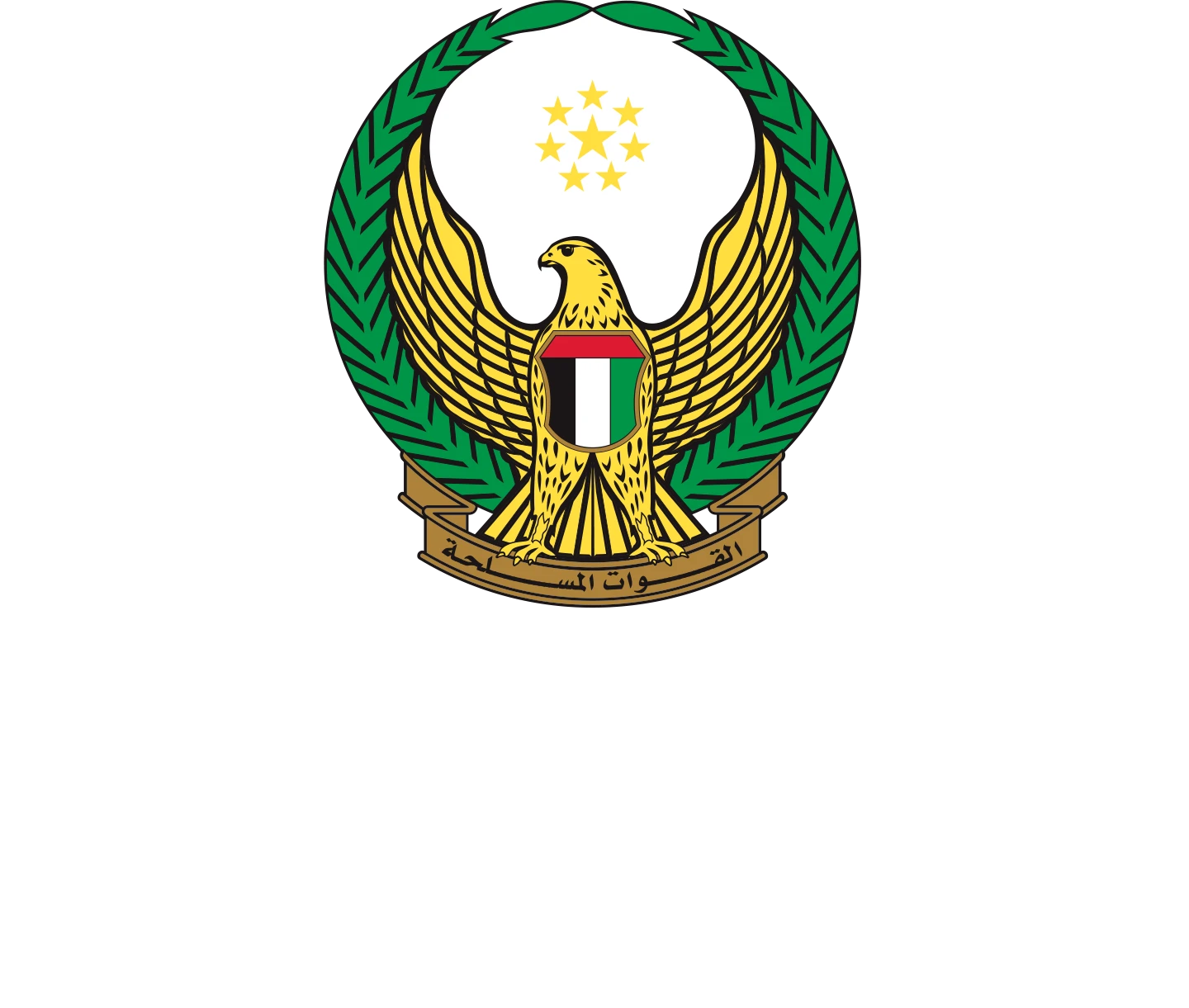 Ministry Of Defence